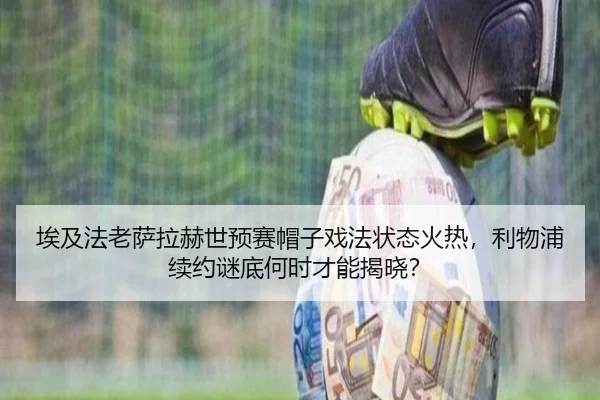 ai-ji-fa-lao-sa-la-he-shi-yu-sai-mao-zi-xi-fa-zhuang-tai-huo-re-li-wu-pu-xu-yue-mi-di-he-shi-cai-neng-jie-xiao-2-219.jpg